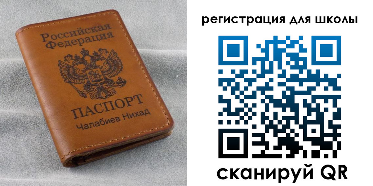 временная регистрация законно в Кургане