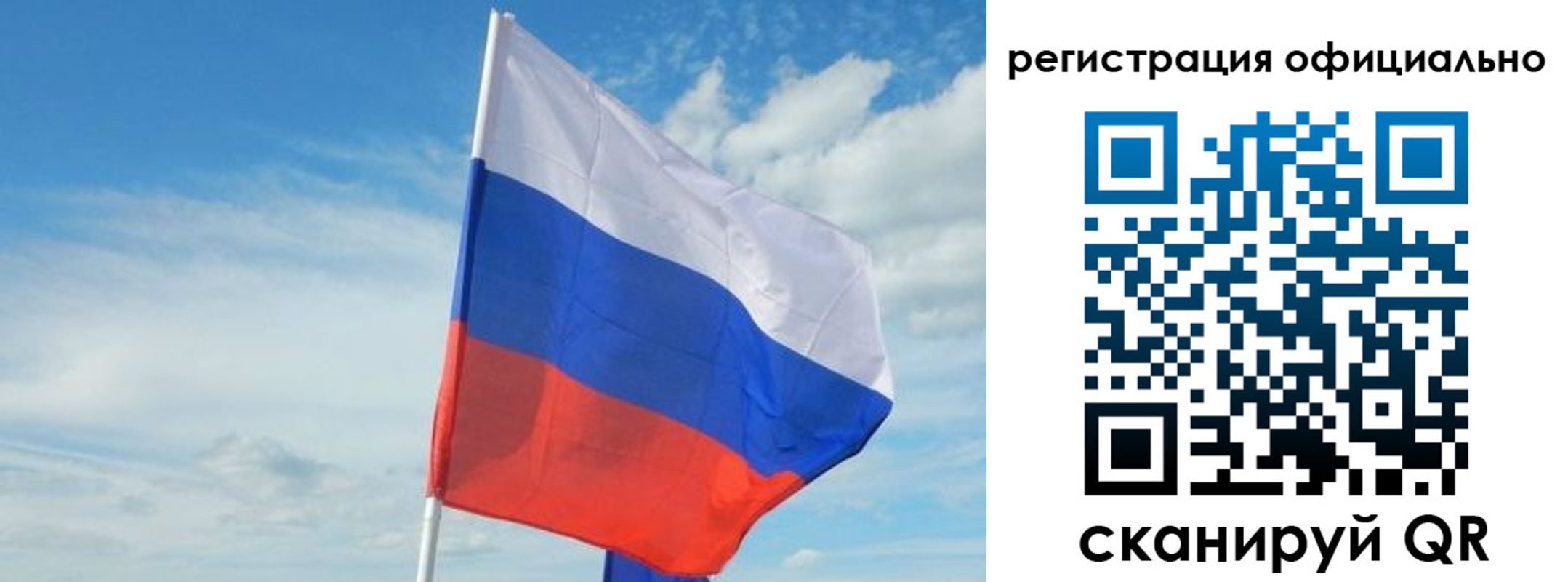 временная регистрация купить в Кургане
