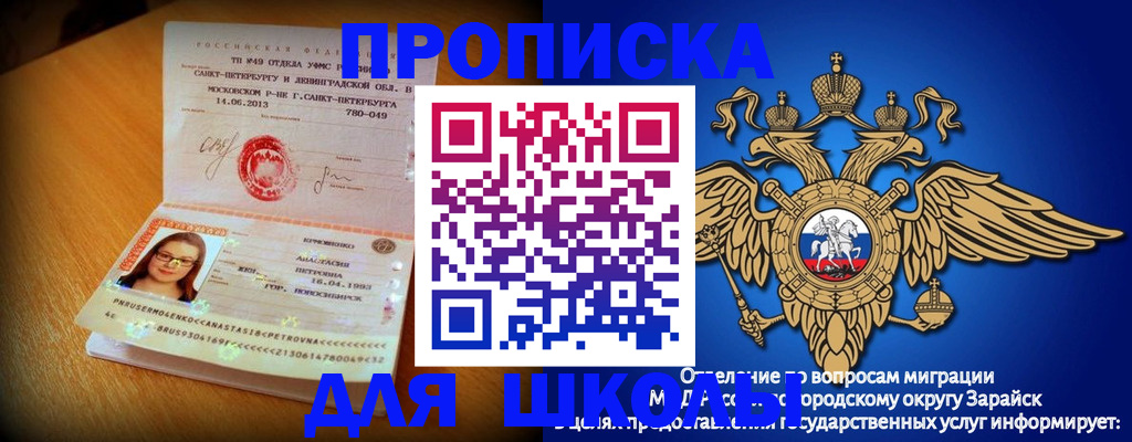 форма 3 в Кургане