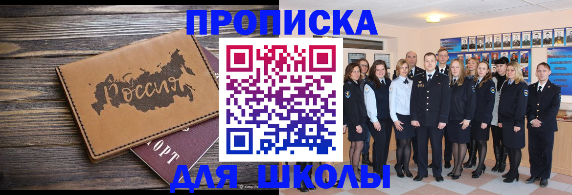 форма 3 в Кургане